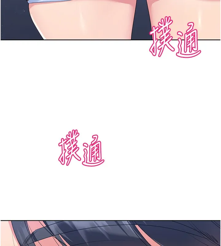 第3话-让我看看妳的诚意 68
